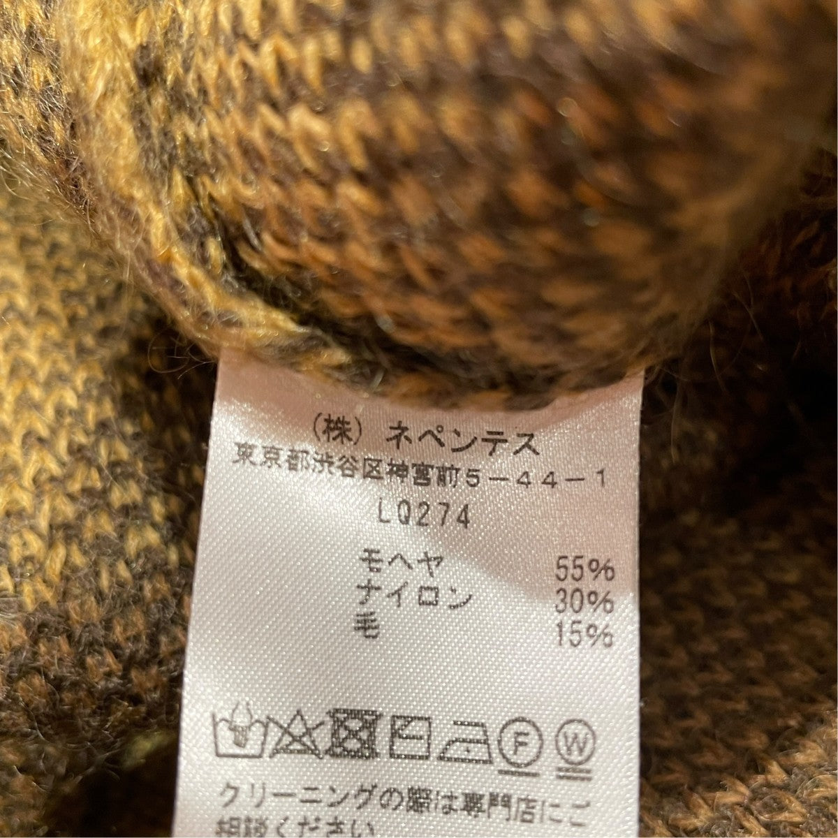 Needles Mohair Cardigan - ZigzagモヘヤカーディガンLQ274 古着・中古-6枚目のアイテム画像