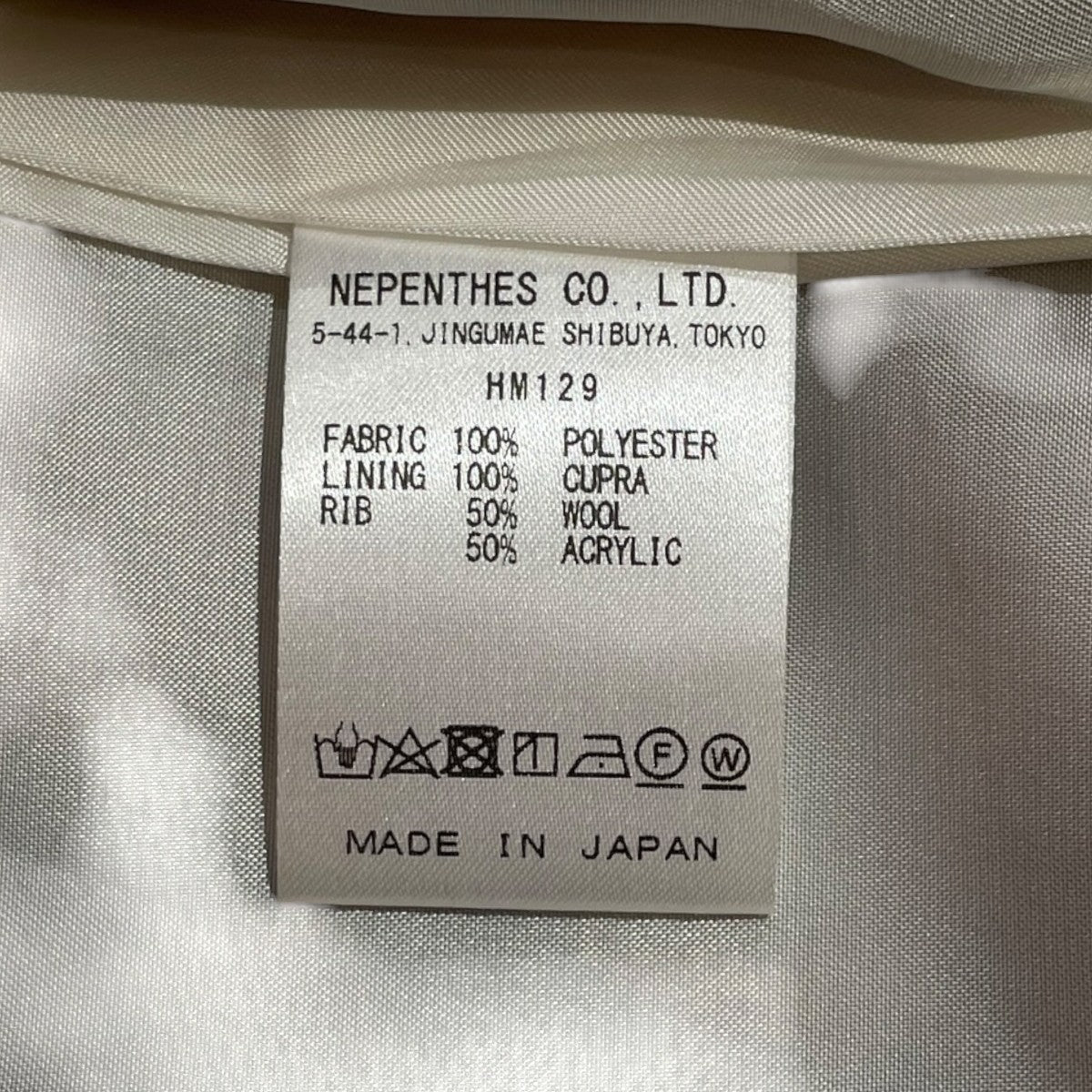 Needles B．B．Jacket-Gobelin JqHM129 古着・中古-6枚目のアイテム画像