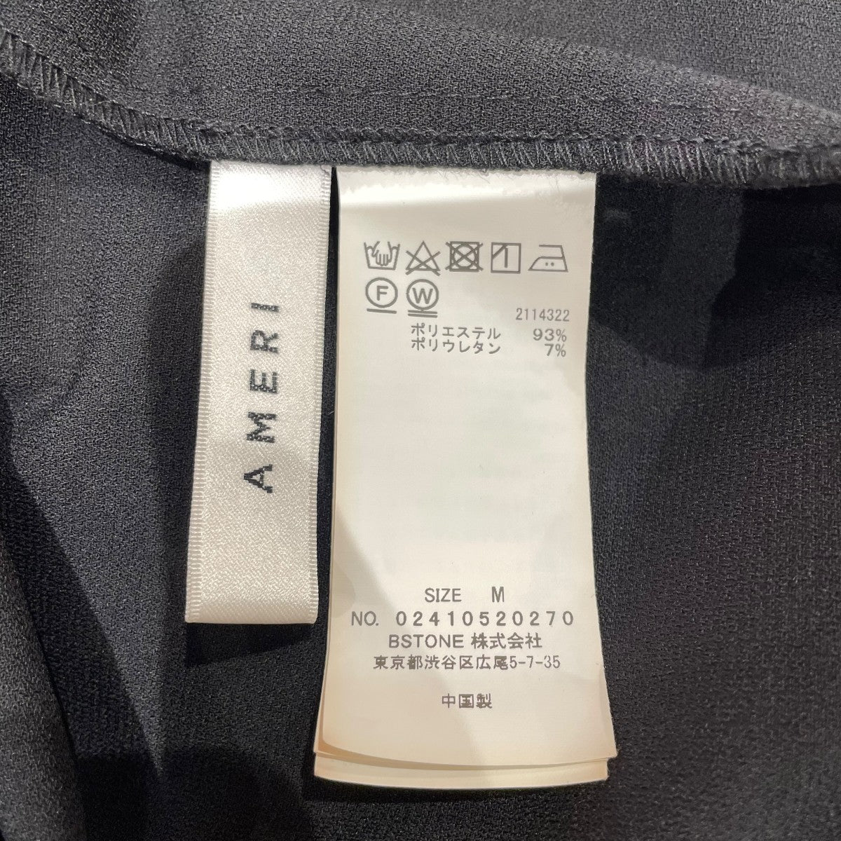 AMERI ノースリーブワンピース02410520270 古着・中古-5枚目のアイテム画像