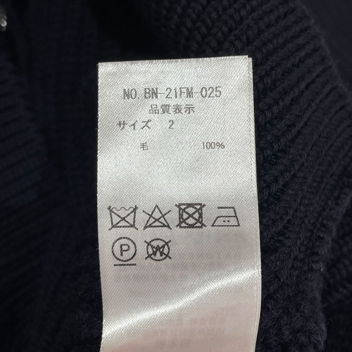batoner ライバーズニットBN-21FM-025 古着・中古-6枚目のアイテム画像