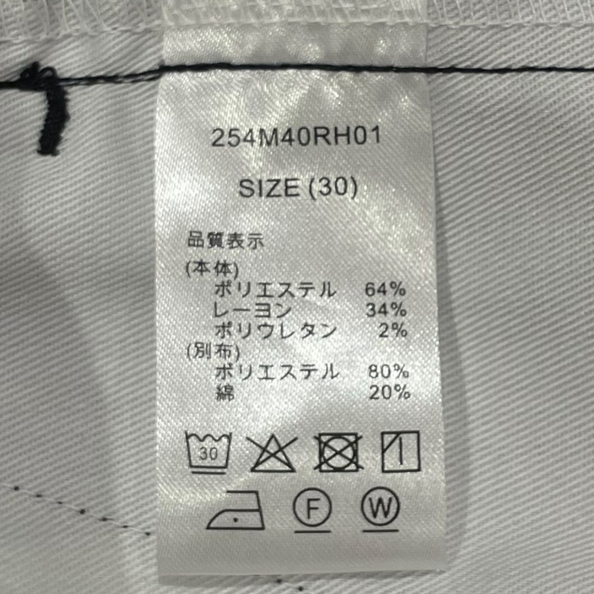 Dickies×Ron Herman 26SSウォッシャブルパンツトラウザー254M40RH01 古着・中古-6枚目のアイテム画像