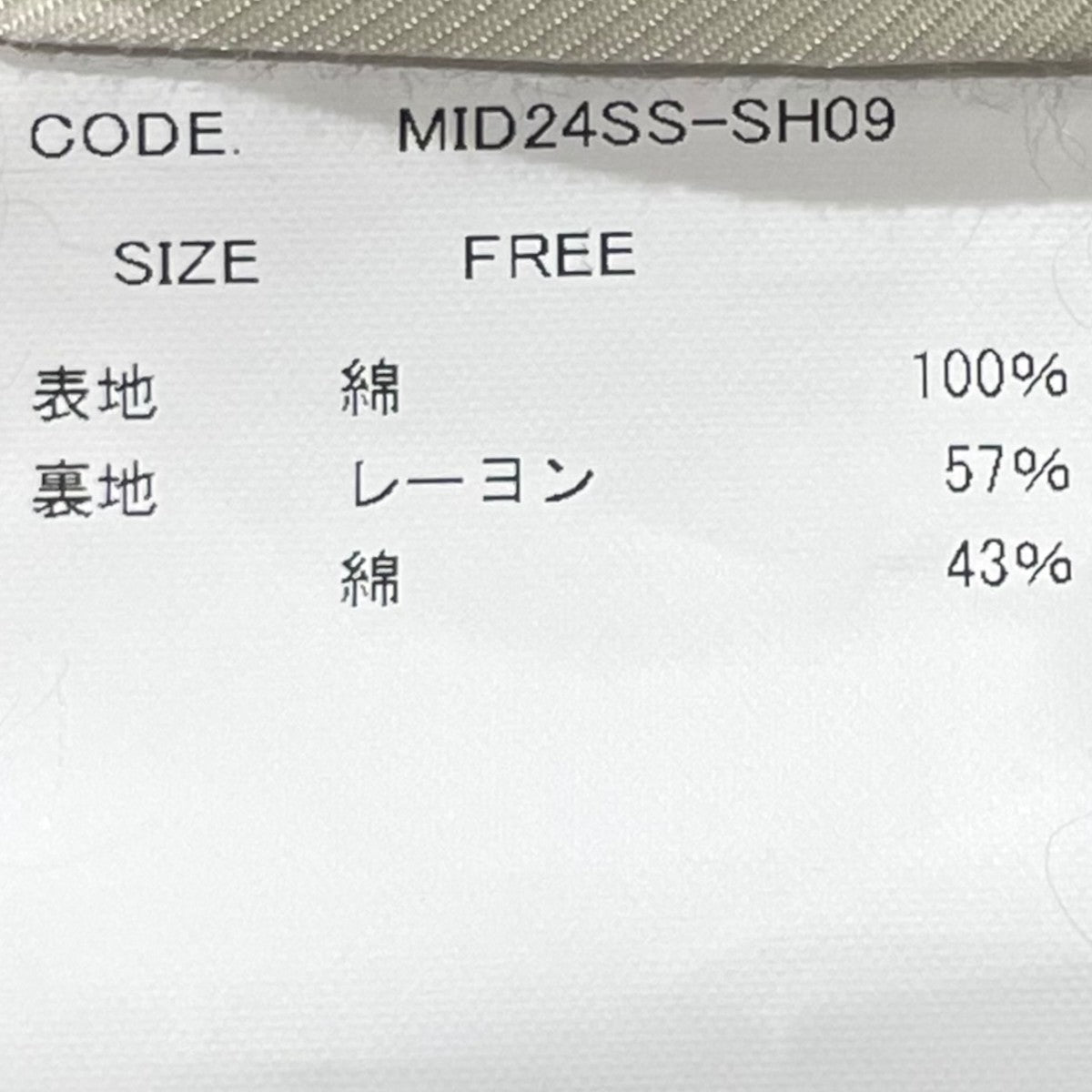 Midorikawa SHIRTS BLOUSONジップアップジャケットMID24SS-SH09 古着・中古-6枚目のアイテム画像