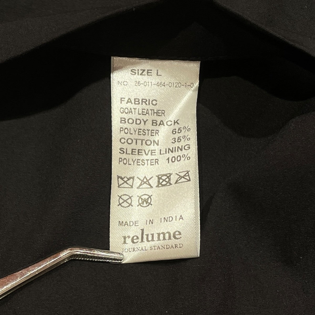 JOURNAL STANDARD relume レザーコート26-011-464-0120-1-0 古着・中古-6枚目のアイテム画像