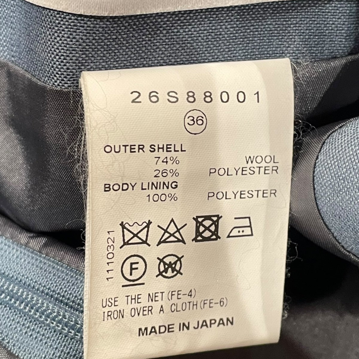 IRENE Apron Trousersトラウザーパンツ26S88001 古着・中古-5枚目のアイテム画像