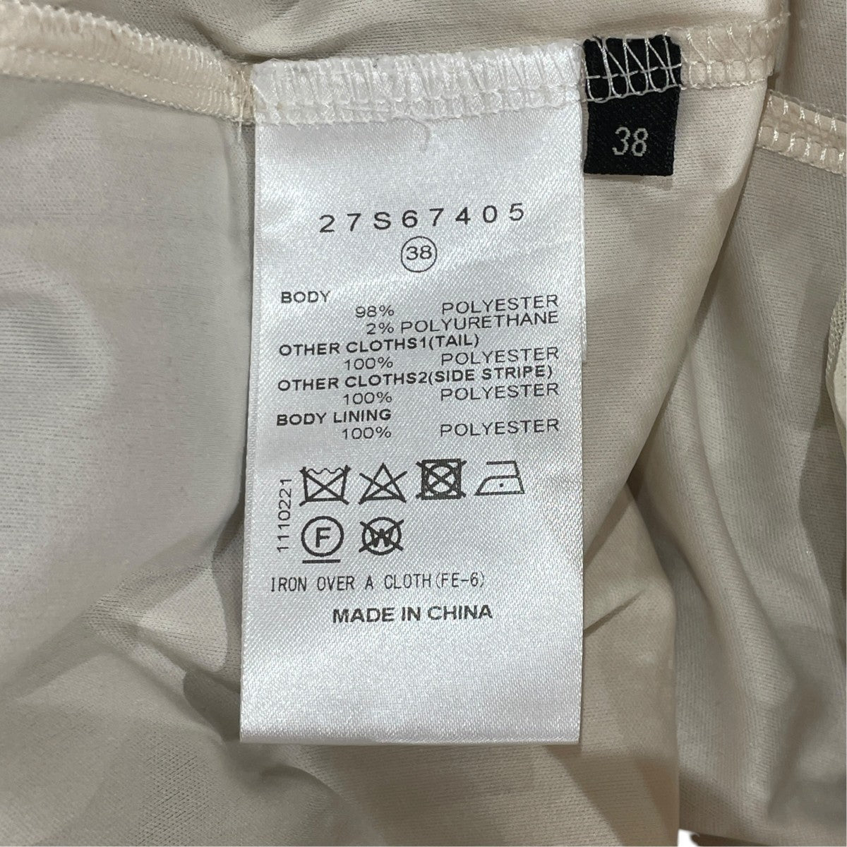 Tape Yarn Shirring Skirtスカート27S67405