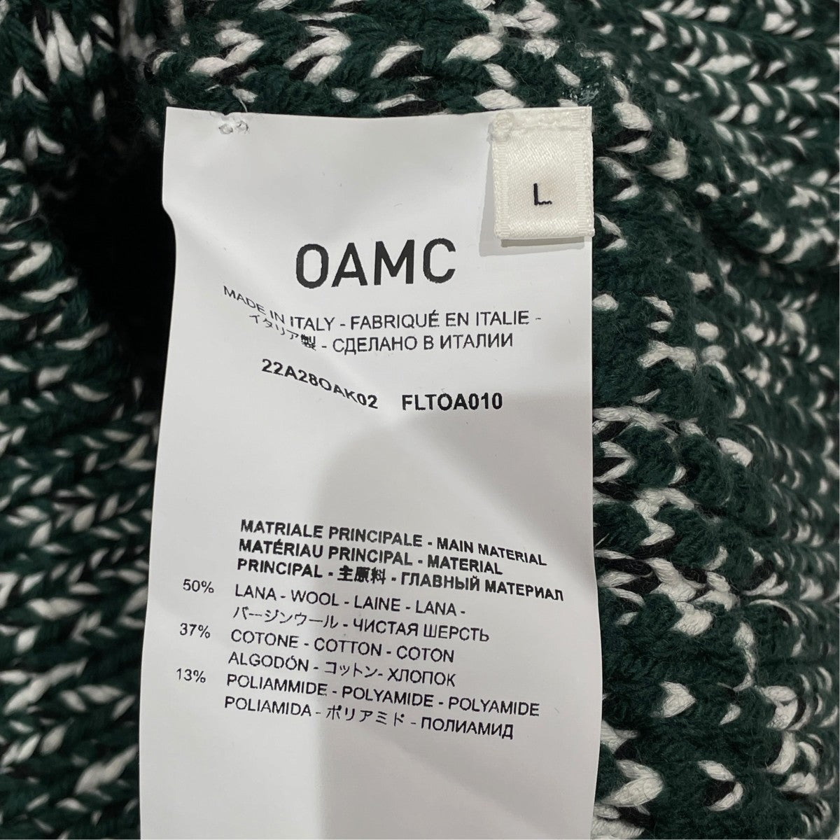 OAMC ニットベスト22A28OAK02 古着・中古-5枚目のアイテム画像