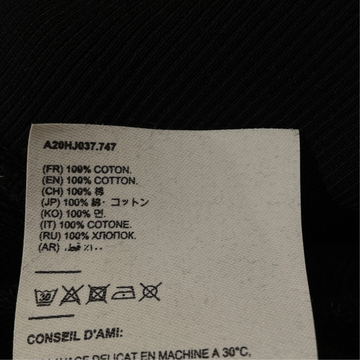 AMI Alexandre Mattiussi クルーネックスウェットA20HJ037.747 古着・中古-6枚目のアイテム画像