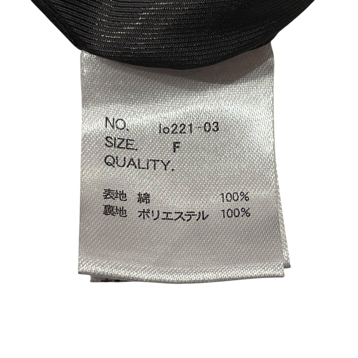 louren ノースリーブコートlo221 03 古着・中古-5枚目のアイテム画像