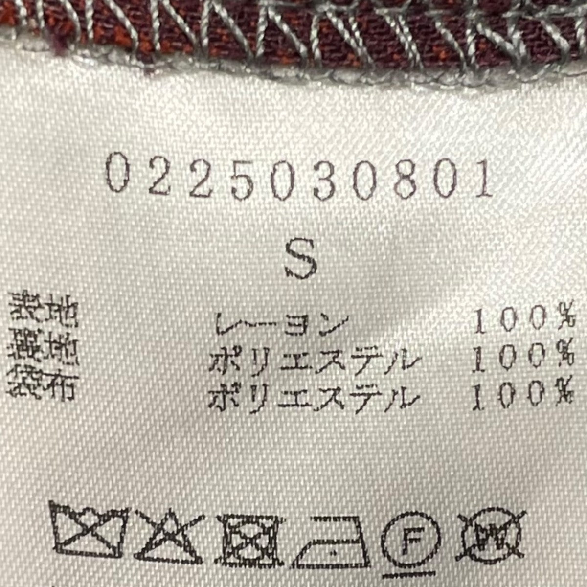 LEINWANDE チェックパンツ0225030801 古着・中古-6枚目のアイテム画像
