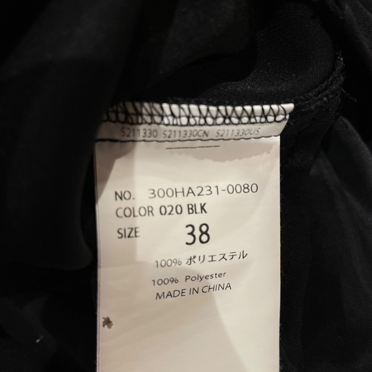 ENFOLD ノースリーブワンピース300HA231-0080 古着・中古-5枚目のアイテム画像