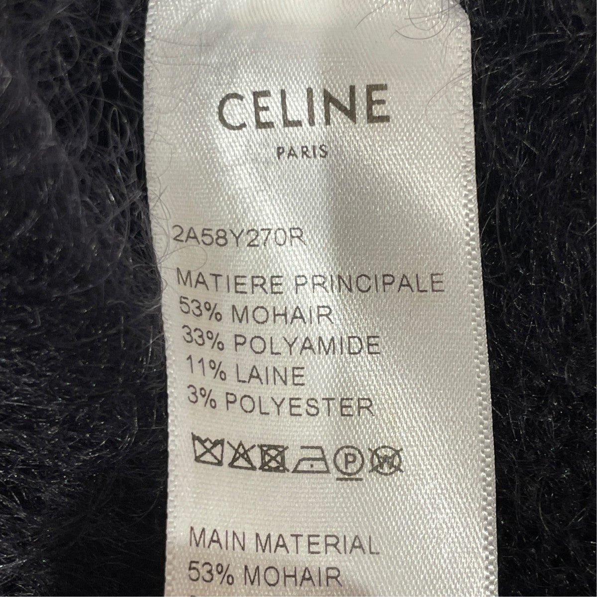 CELINE ハット2A58Y270R 古着・中古-6枚目のアイテム画像