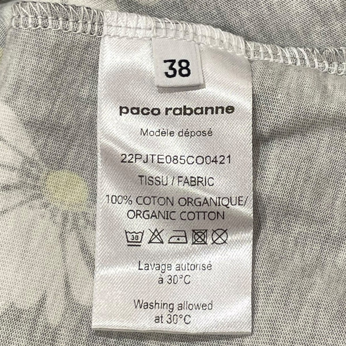 mame スカートmm13ss sk006 古着・中古-6枚目のアイテム画像