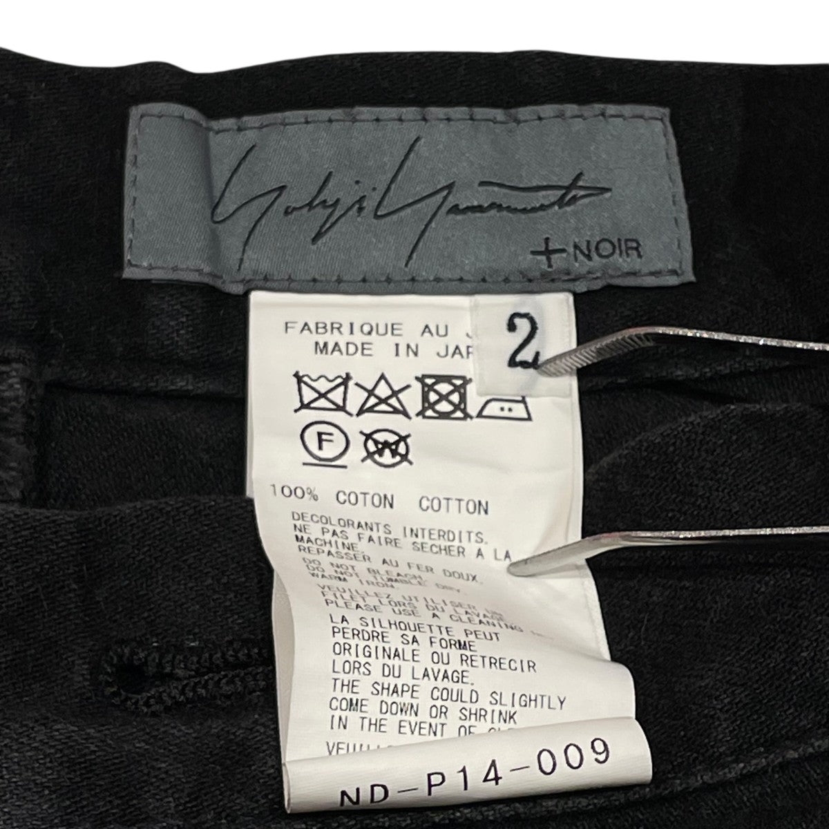 yohji yamamoto+Noir コットンパンツND-P14-009 古着・中古-5枚目のアイテム画像