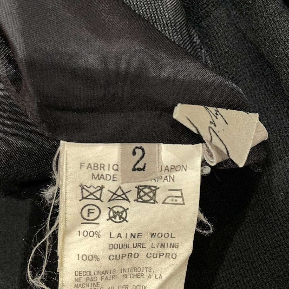 YOHJI YAMAMOTO カーゴパンツFD-P26-103 古着・中古-6枚目のアイテム画像