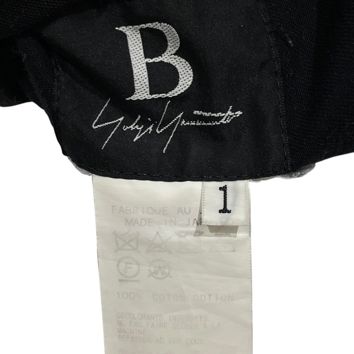 B Yohji Yamamoto テーパードコットンパンツNV-P65-002 古着・中古-5枚目のアイテム画像