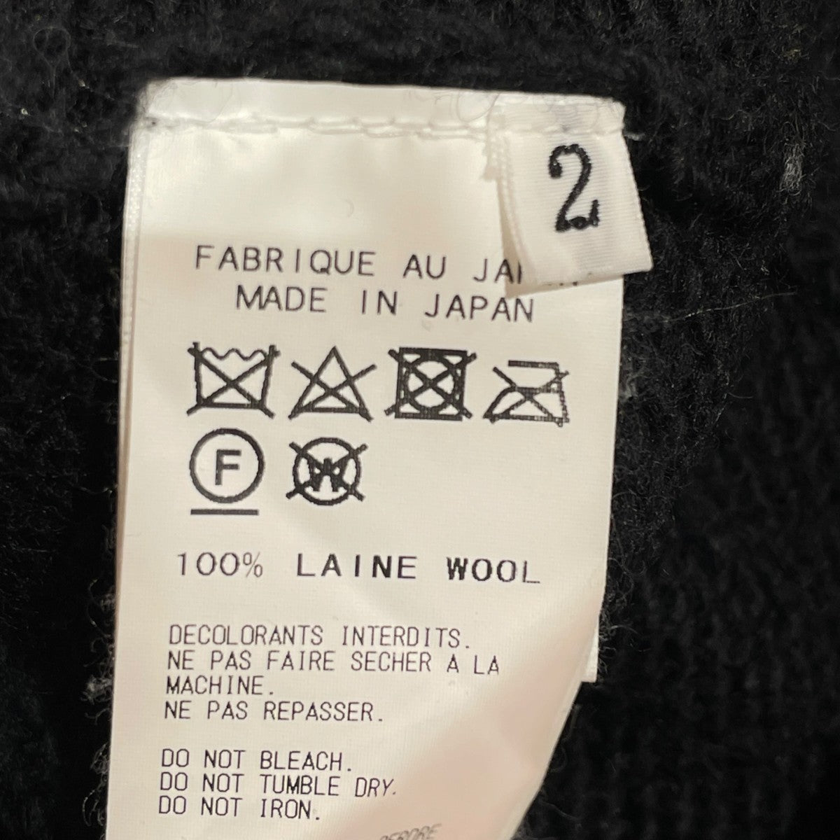 B Yohji Yamamoto BLACK ＆ BLACK グラフィックニットNK-K51-183 古着・中古-6枚目のアイテム画像