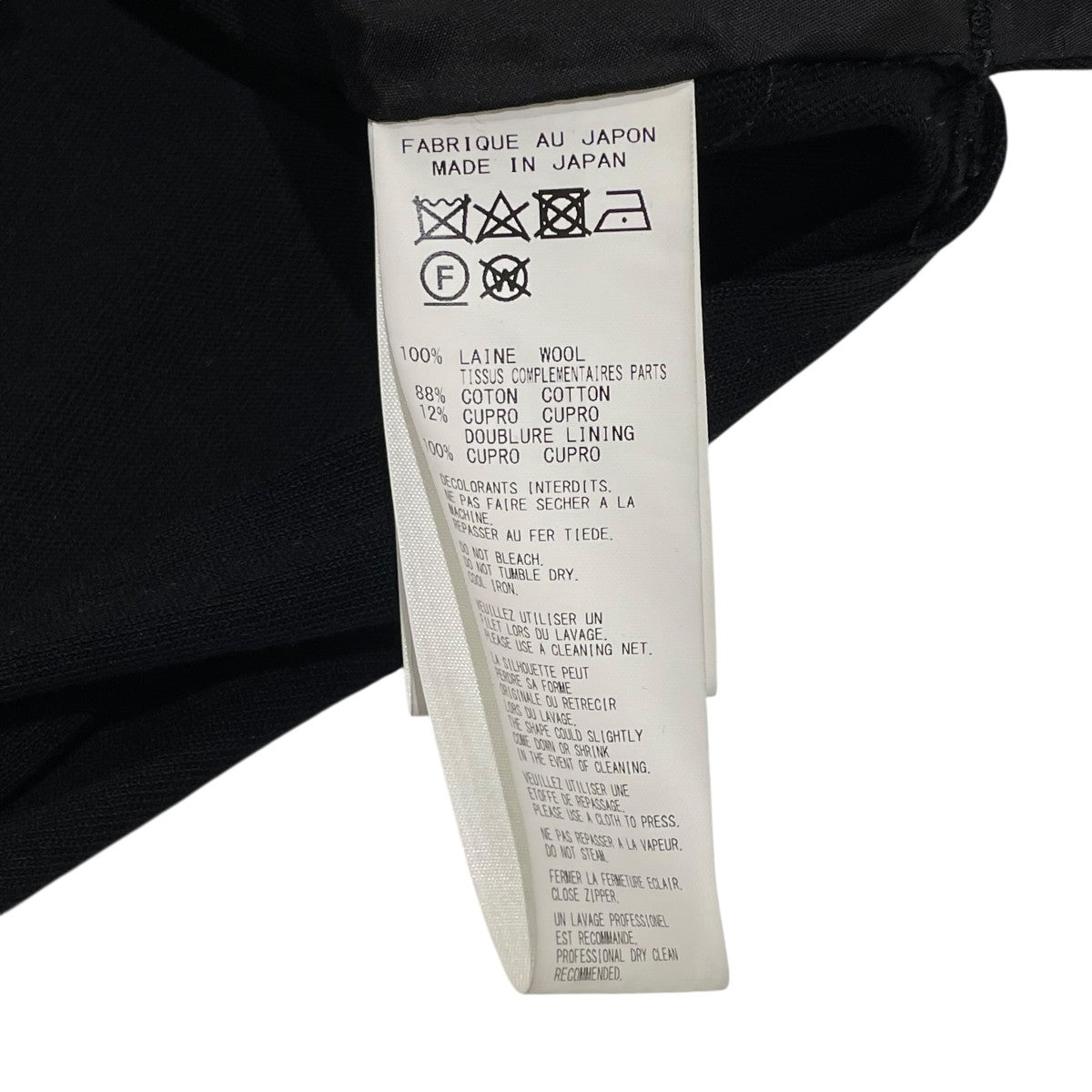 YOHJI YAMAMOTO ドッキングフーデッドコートFD-J10-100 古着・中古-6枚目のアイテム画像