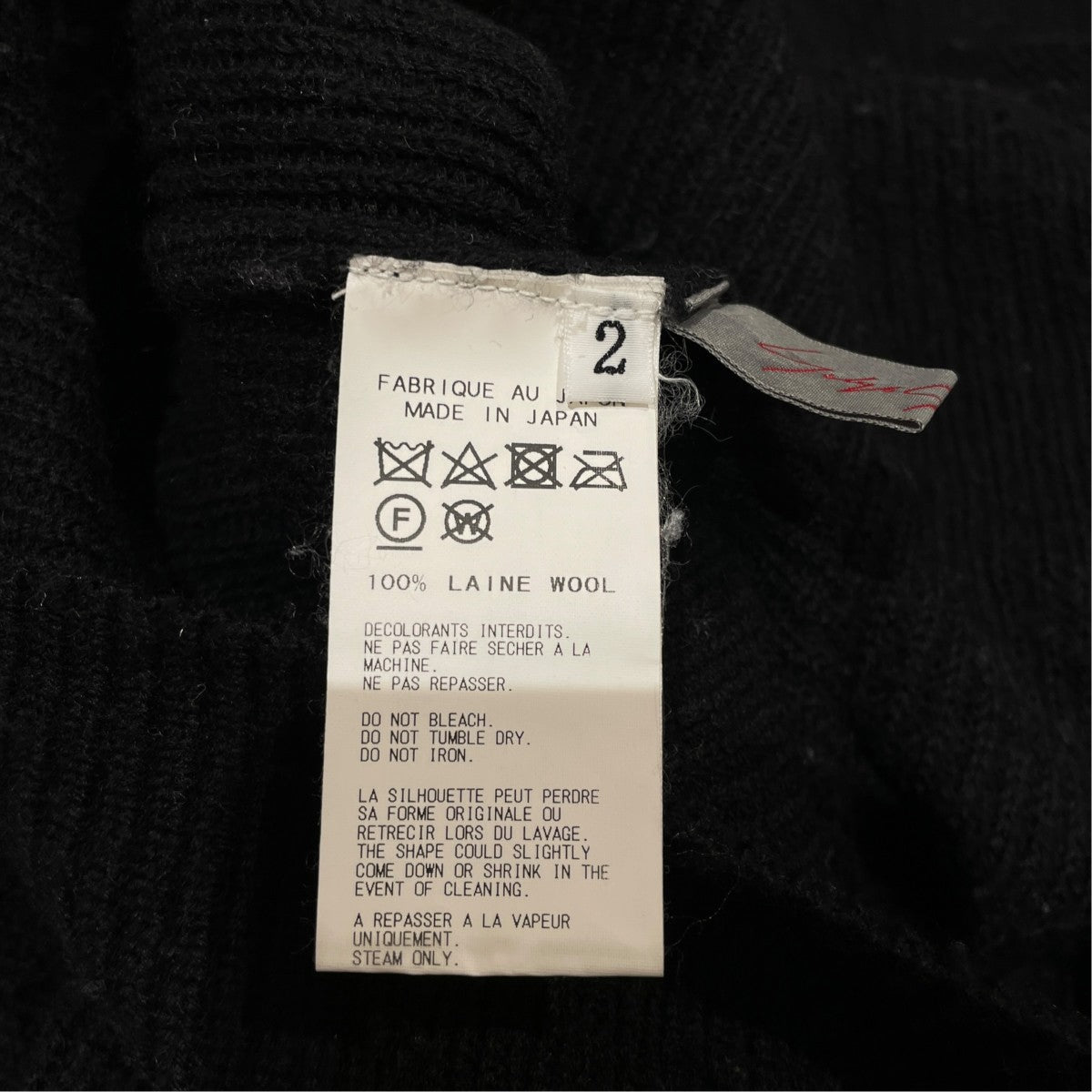 yohji yamamoto+Noir ニットワンピースNK-K06-180 古着・中古-6枚目のアイテム画像