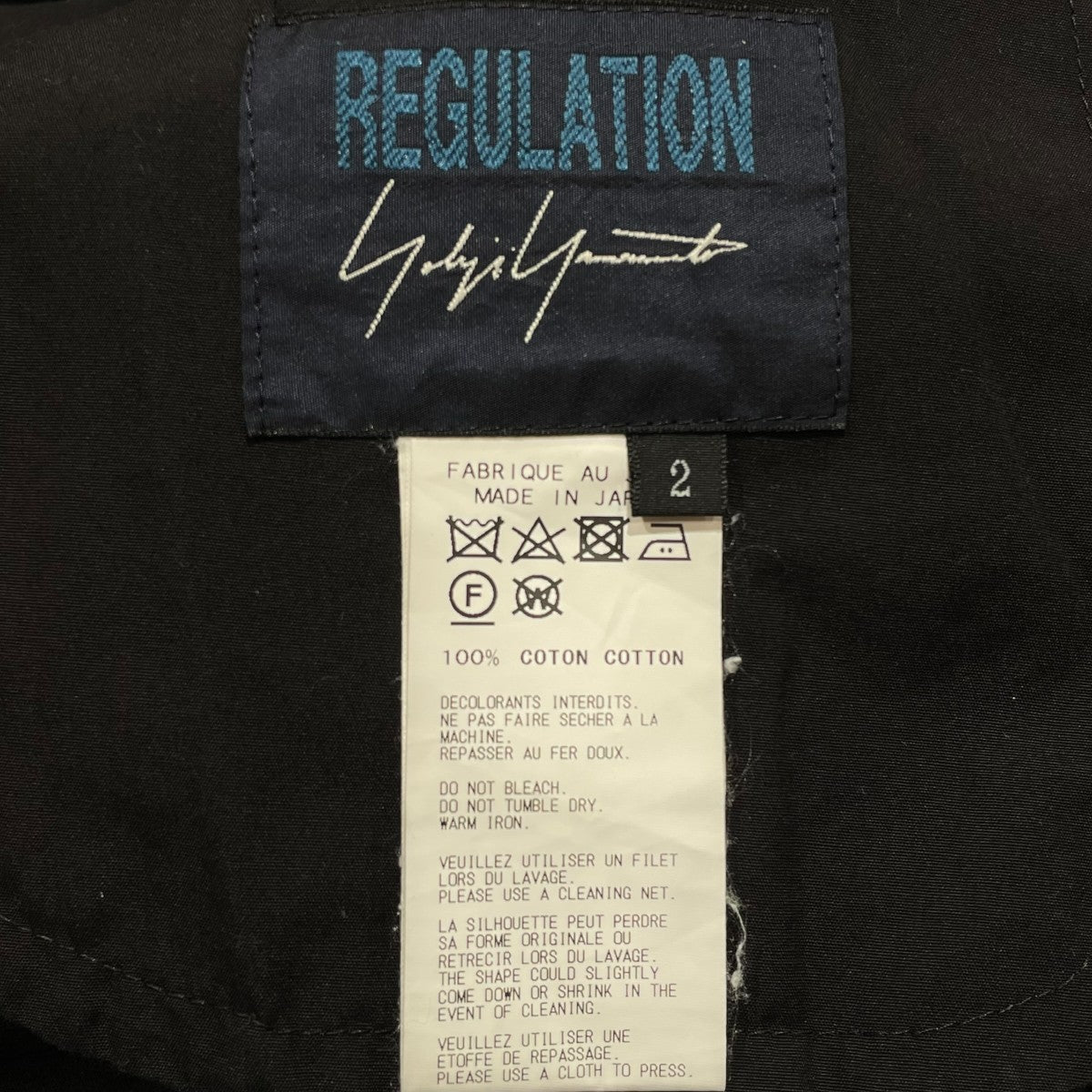 REGULATION Yohji Yamamoto 半袖ワンピースFK-B53-009 古着・中古-8枚目のアイテム画像