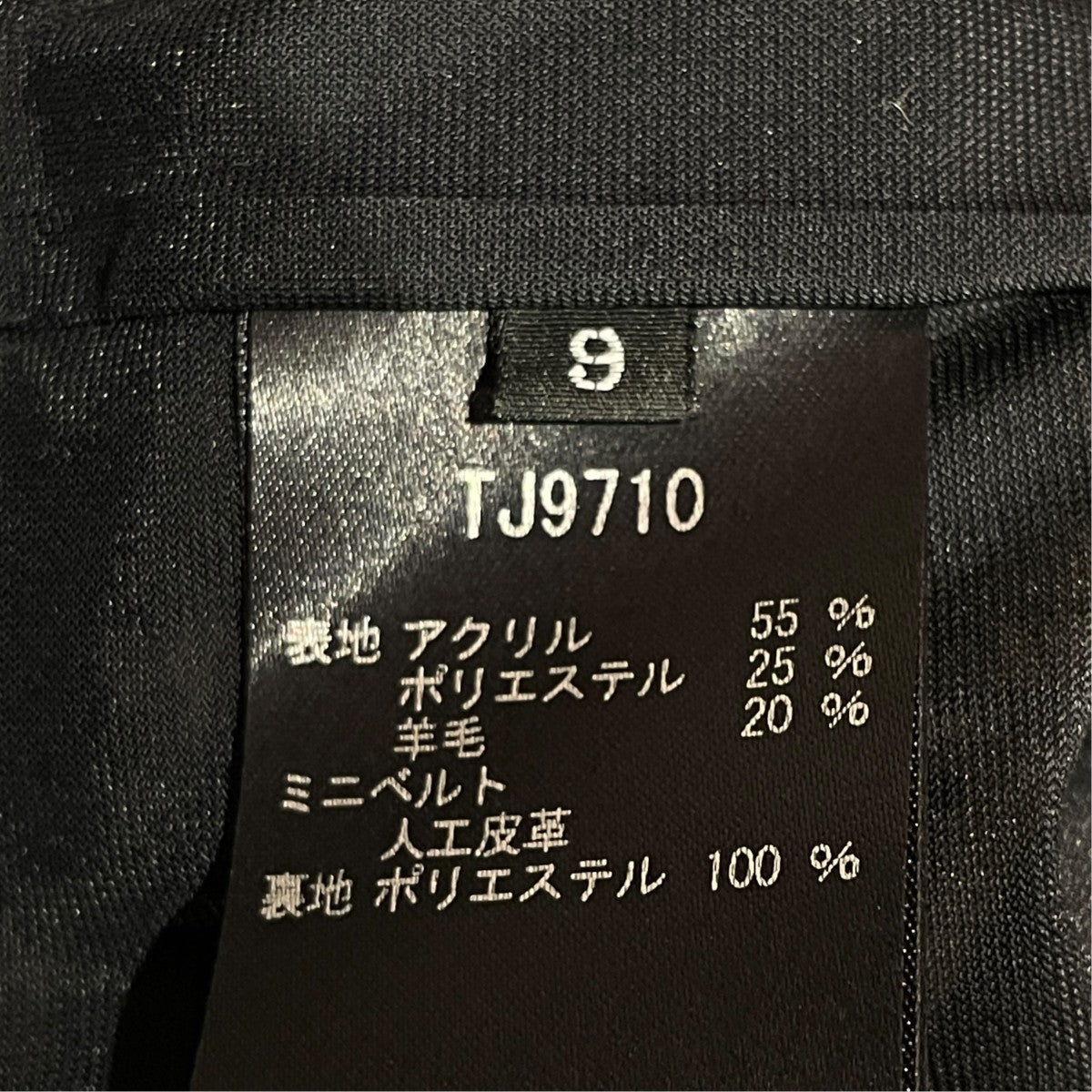 TAE ASHIDA ニットカーディガンTJ9710 古着・中古-5枚目のアイテム画像