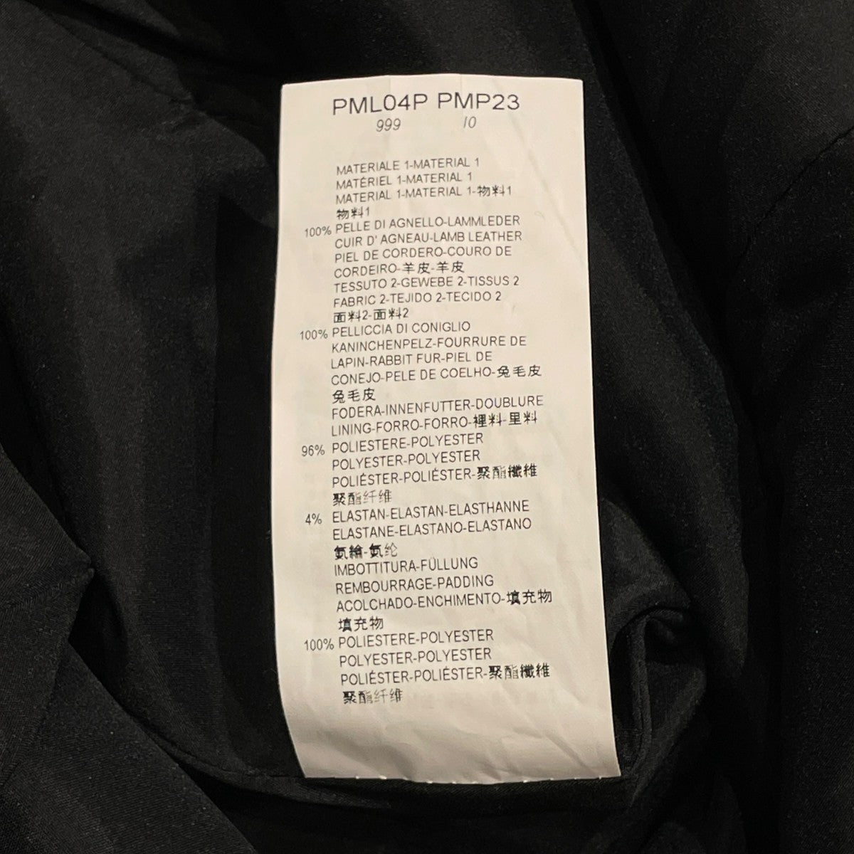 ARMANI COLLEZIONI レザーコートPML04P 古着・中古-7枚目のアイテム画像