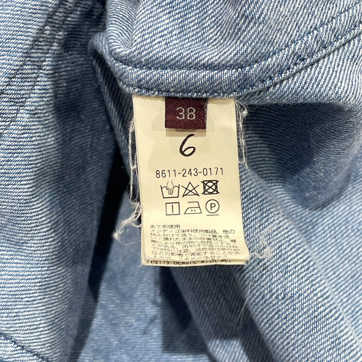 デニムシャツ8611-243-0171