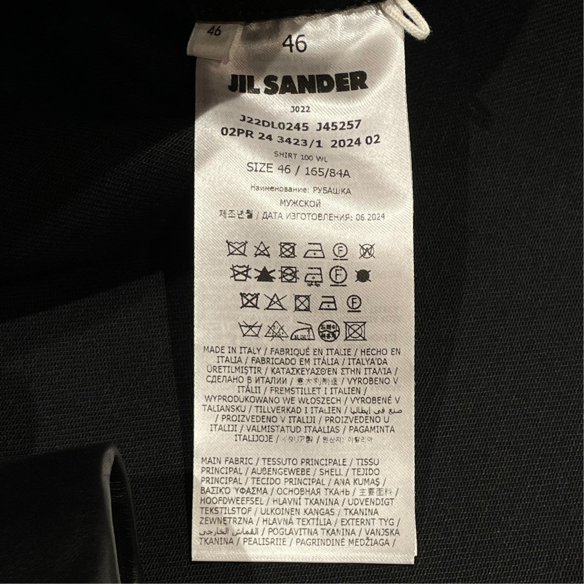 JIL SANDER(ジルサンダー) 24AWレザー切り替えシャツジャケット