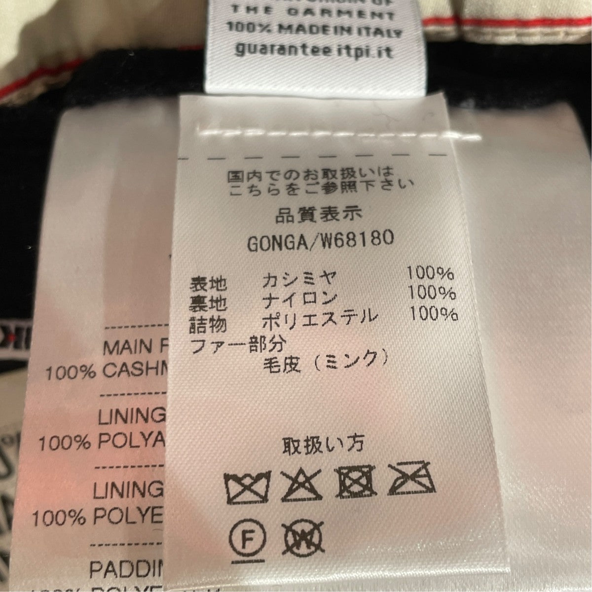 KIRED ダウンベストW68180 古着・中古-5枚目のアイテム画像