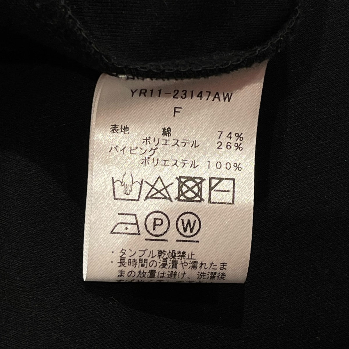 yori 長袖ワンピースYR11-23147AW 古着・中古-6枚目のアイテム画像