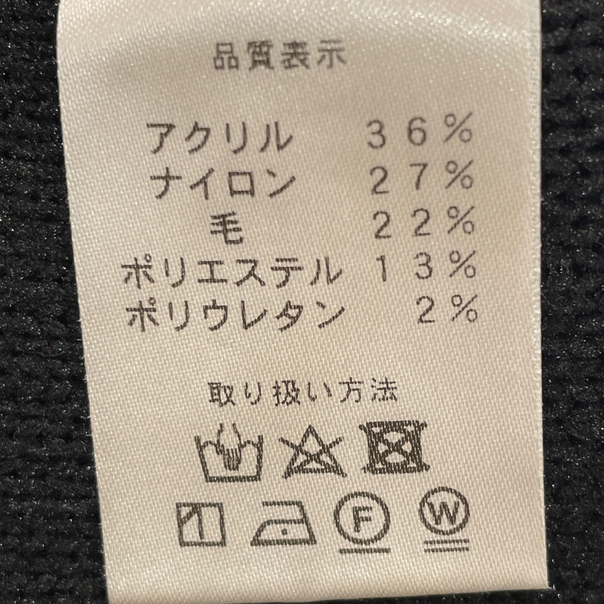ベスト
