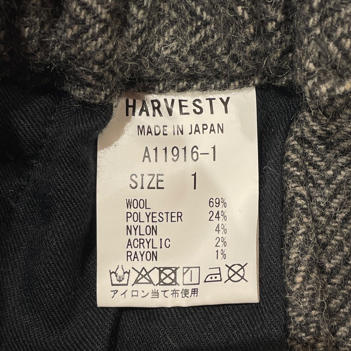 HARVESTY ツイードサーカスパンツタックワイドパンツa11916 1 古着・中古-6枚目のアイテム画像