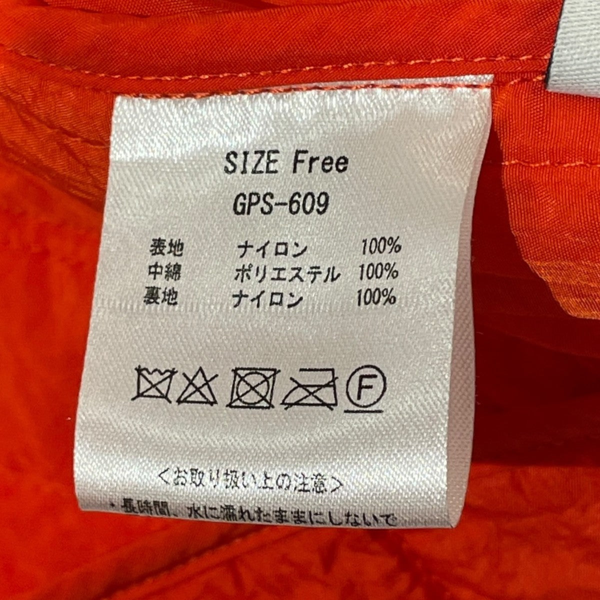 ナイロンジャケットGPS-609