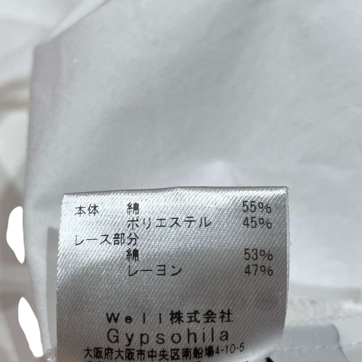 Gypsohila Garden Blouse長袖ブラウスGPKW-504 古着・中古-8枚目のアイテム画像