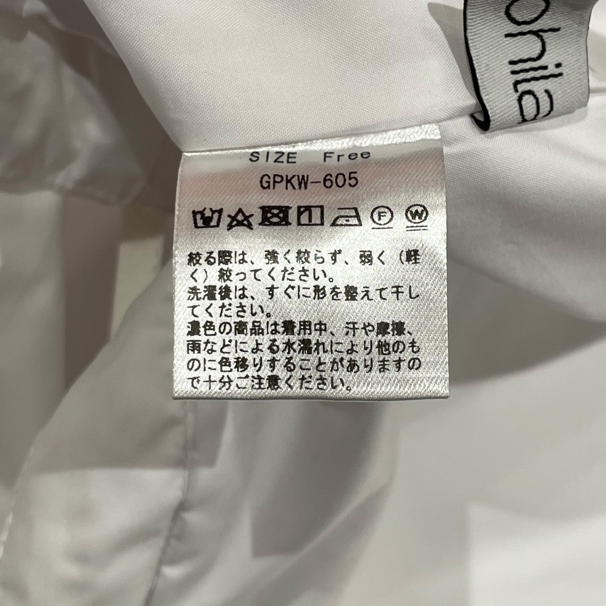 Gypsohila(ジプソフィア) Baby BlousonジップブルゾンGPKW-605 GPKW