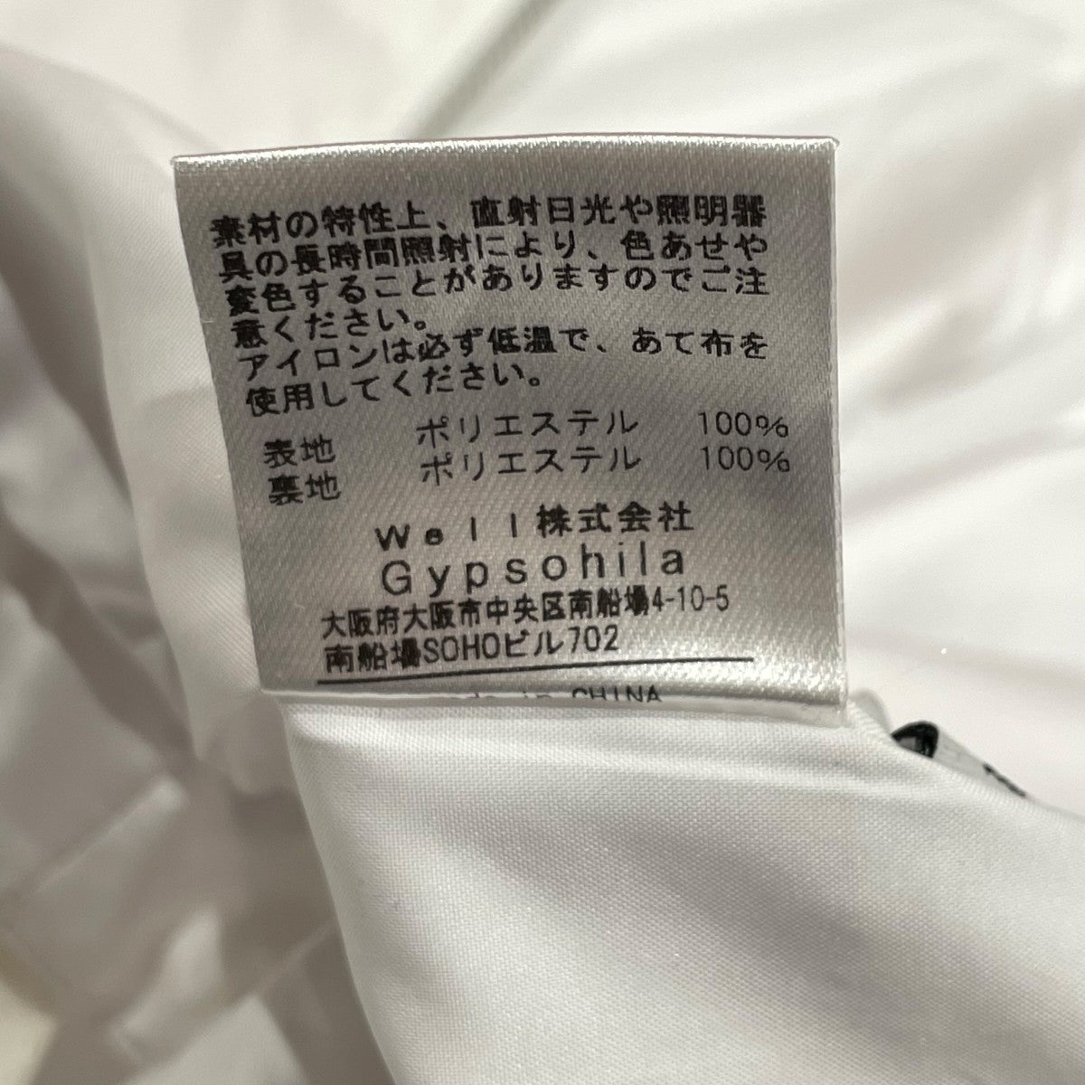 Gypsohila(ジプソフィア) Baby BlousonジップブルゾンGPKW-605 GPKW
