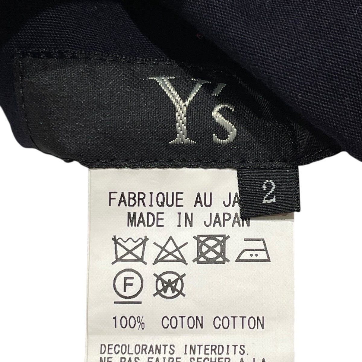 Y’s ダブルニーパンツYE-P03-018 古着・中古-5枚目のアイテム画像