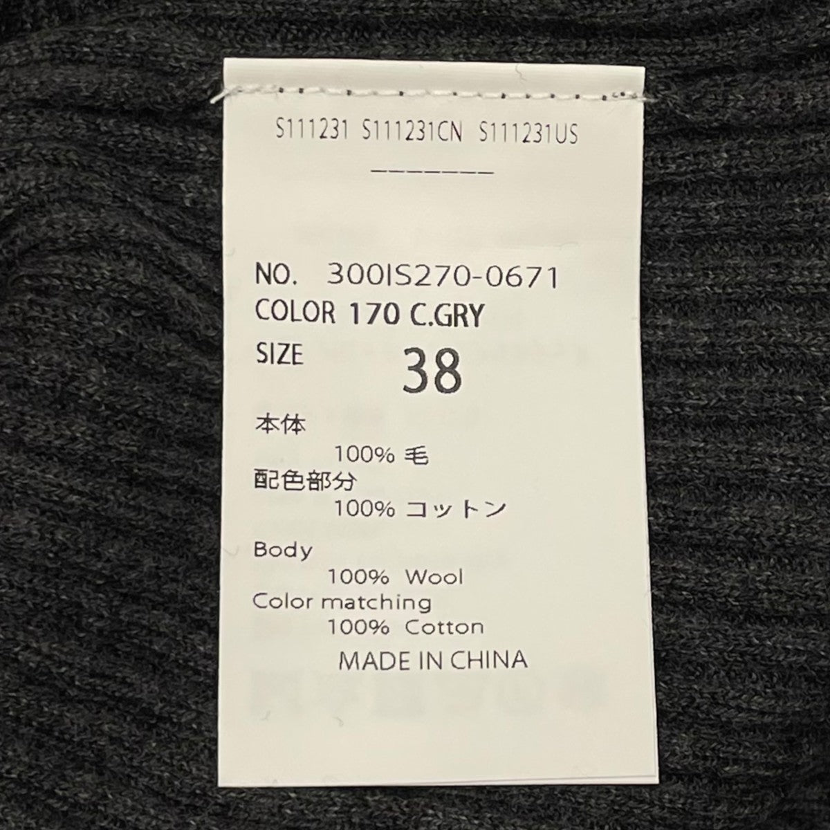 ENFOLD 薄手ニット300IS270-0671 古着・中古-6枚目のアイテム画像