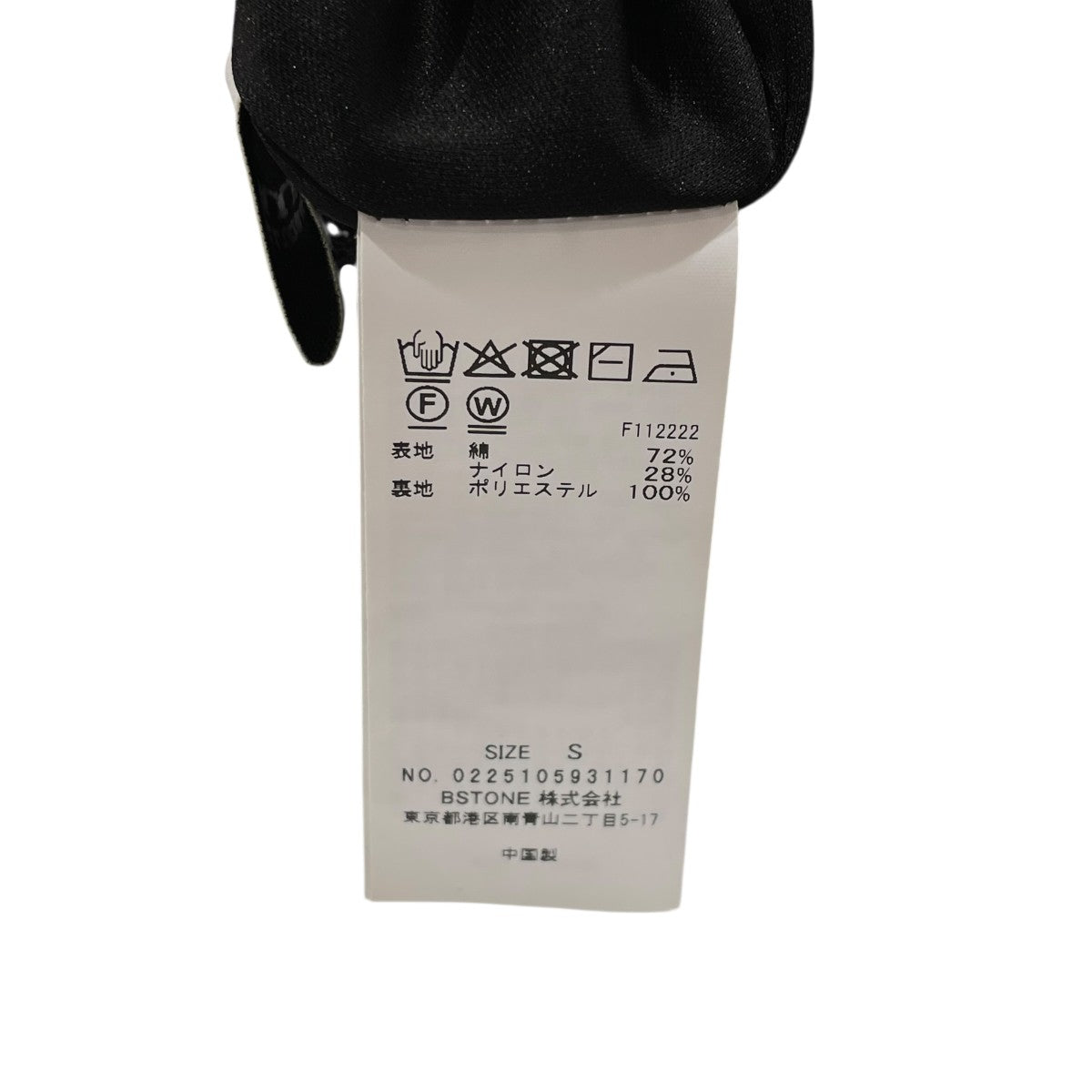 AMERI MEDI RUFFLE KNIT ROMPERSオールインワン0225105931170 古着・中古-5枚目のアイテム画像