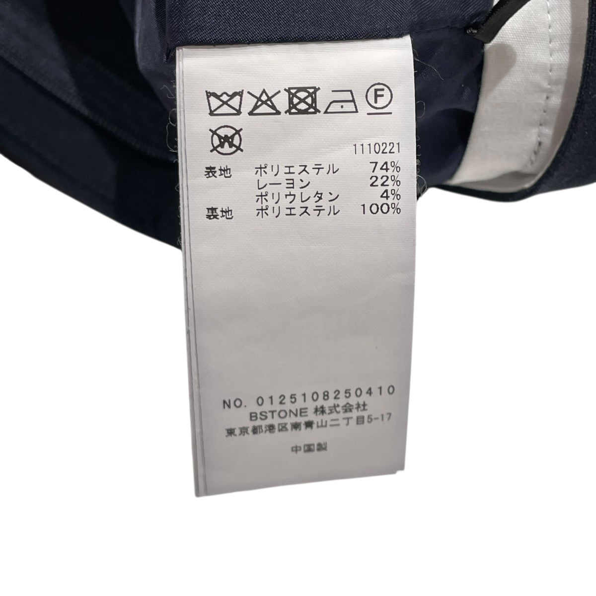 AMERI DIMENSIONAL SHORT PANTSショートパンツ0125108250410 古着・中古-5枚目のアイテム画像