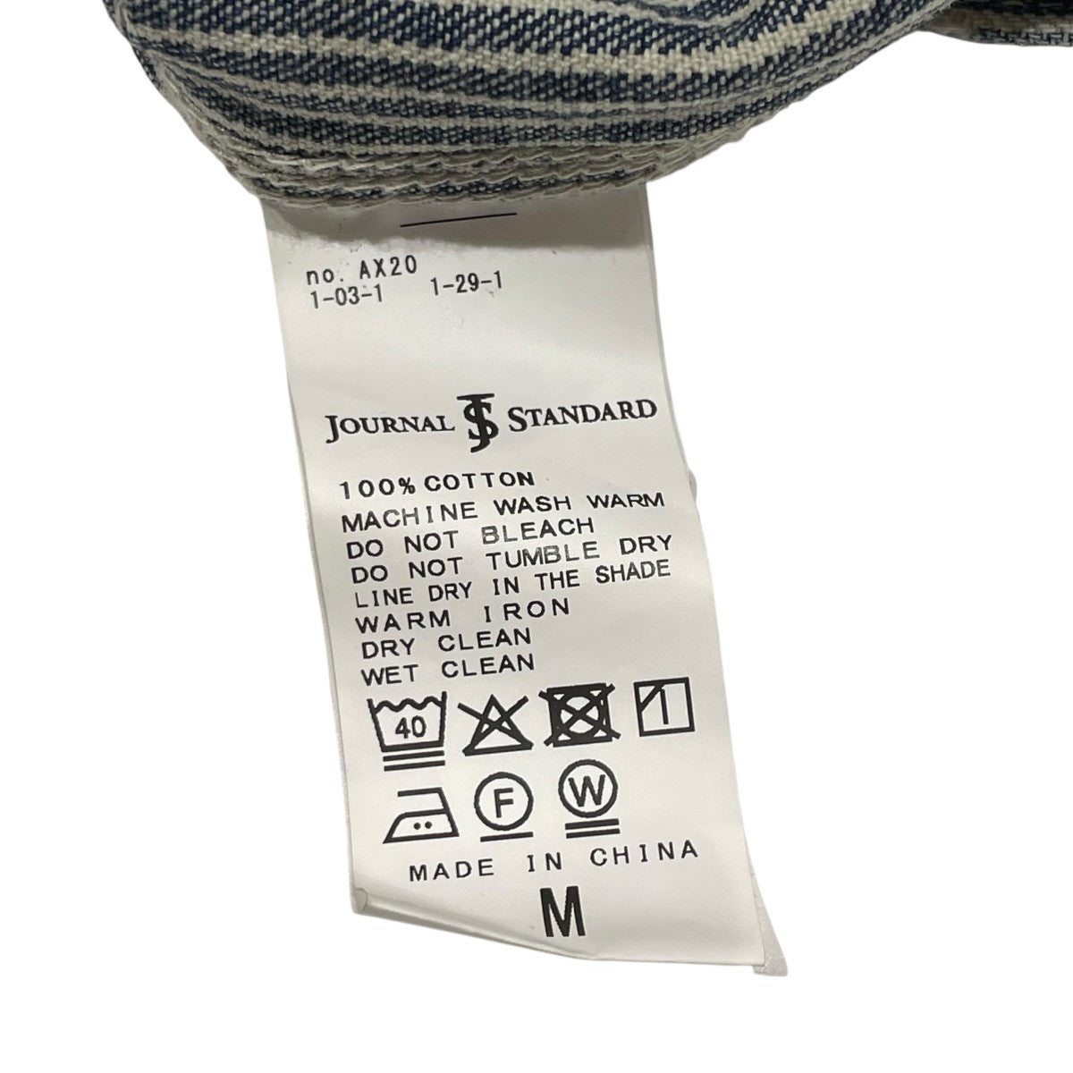 JOURNAL STANDARD(ジャーナルスタンダード) ヒッコリー ジップ アップ