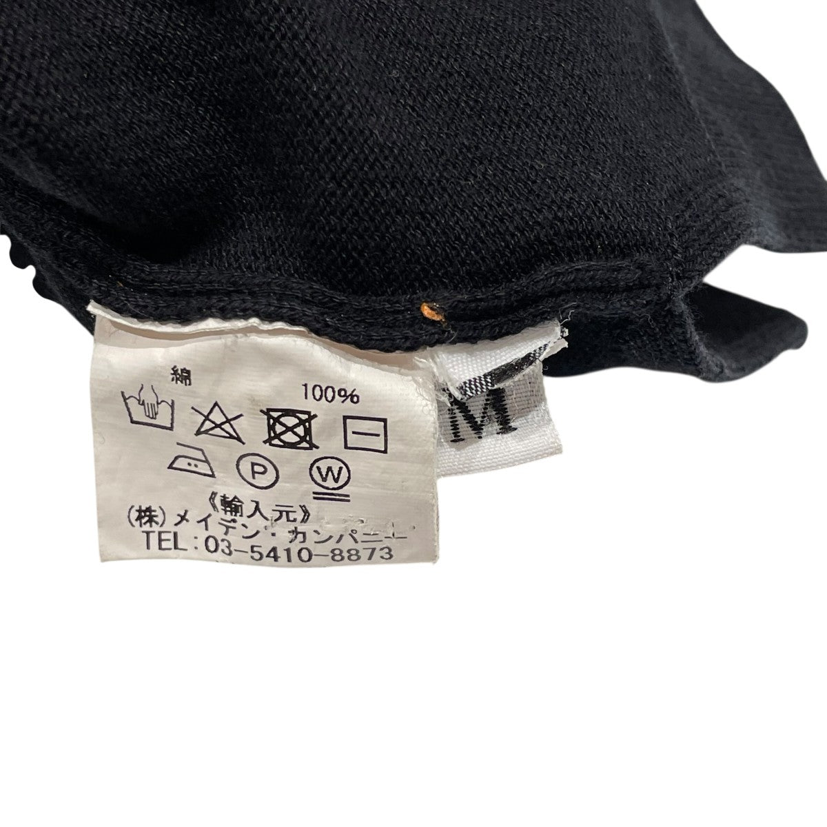 Andersen-Andersen 半袖ポロシャツ 古着・中古-6枚目のアイテム画像