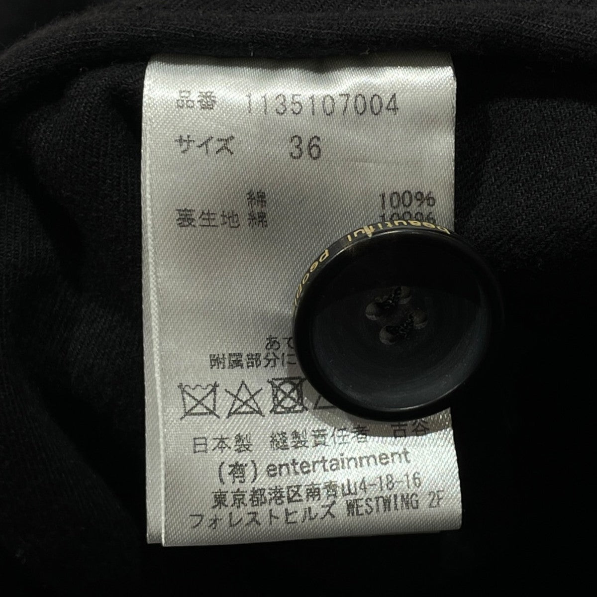 スカート1135107004