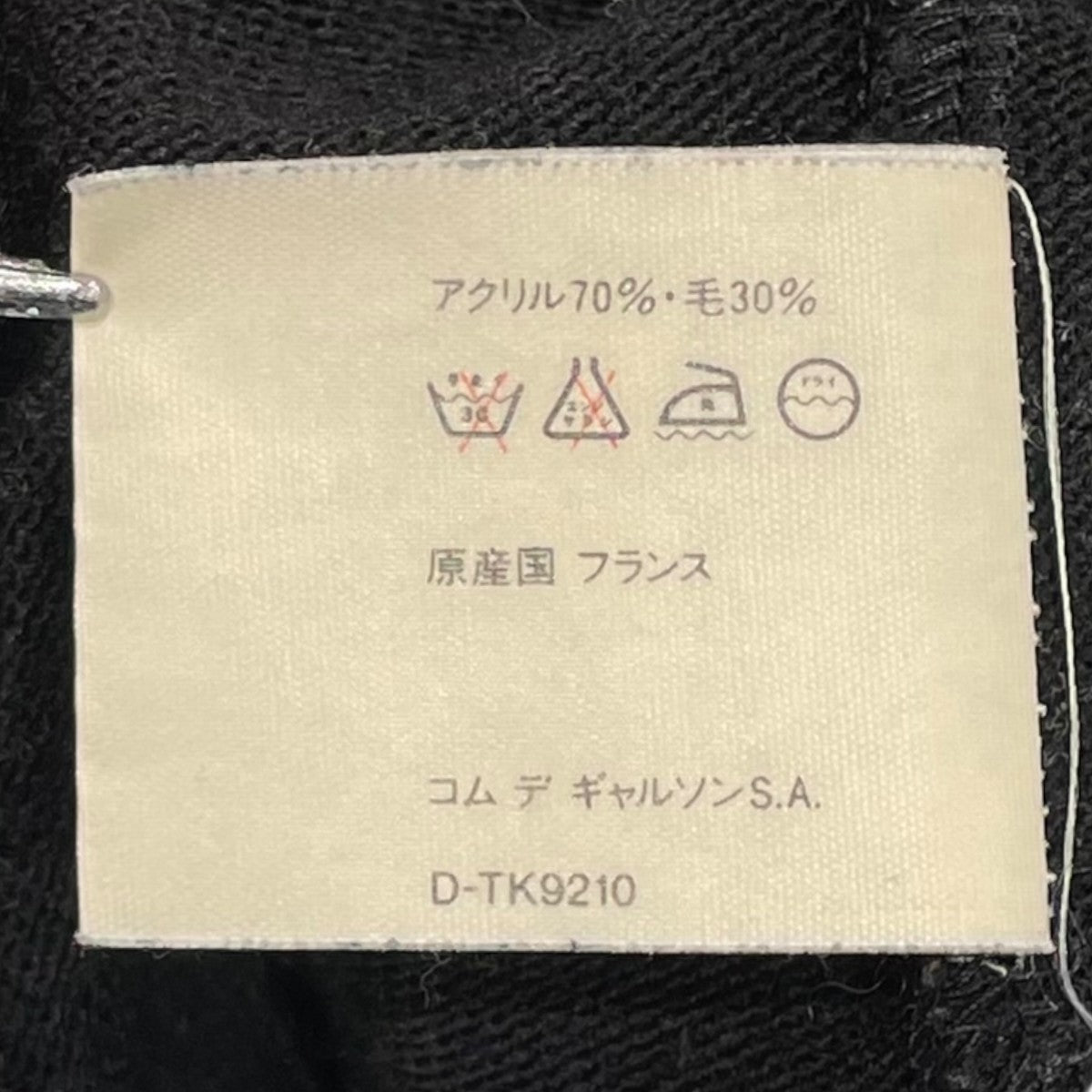 ハーフジップニットD-TK9210