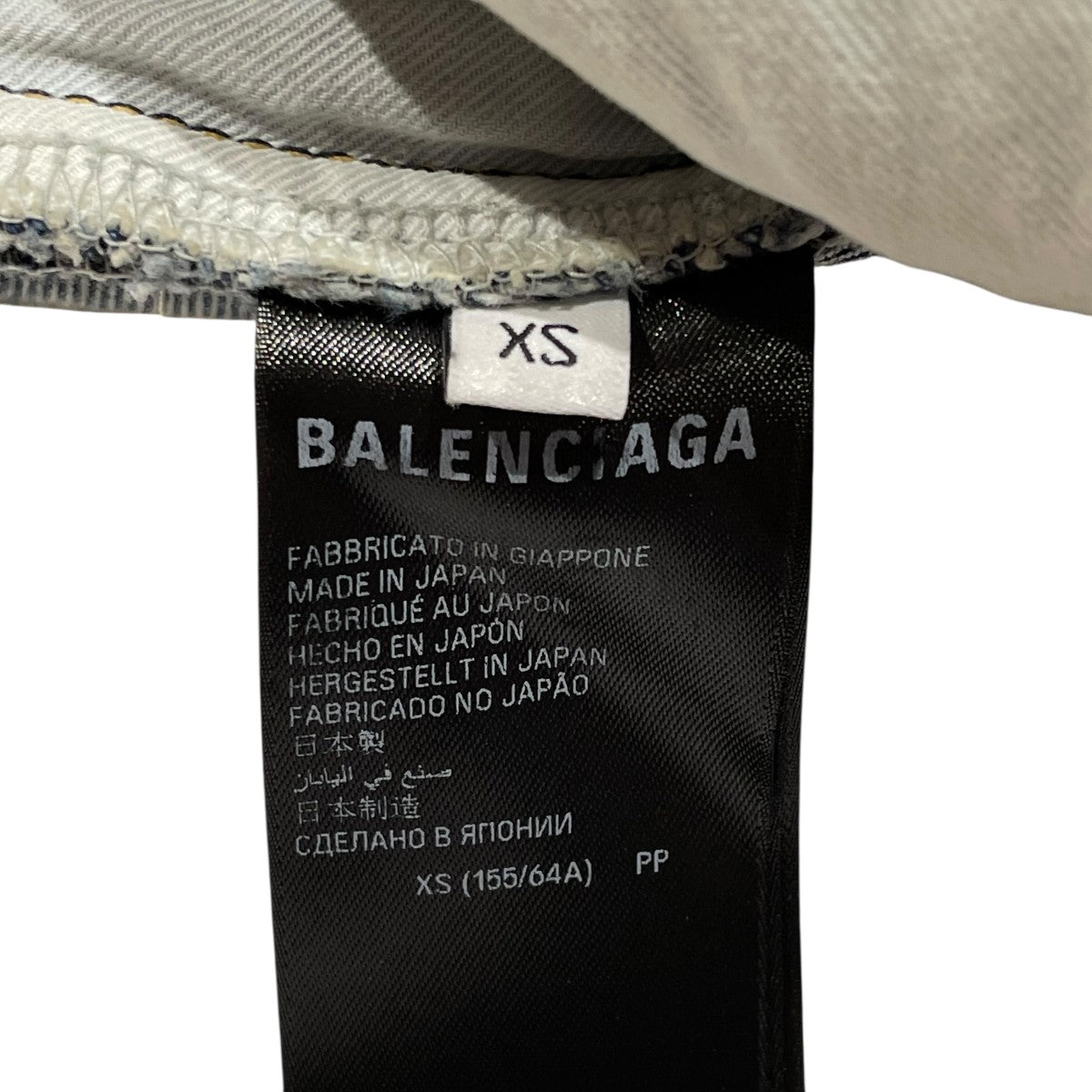 23SS Super Destroyed Baggyダメージデニムパンツ