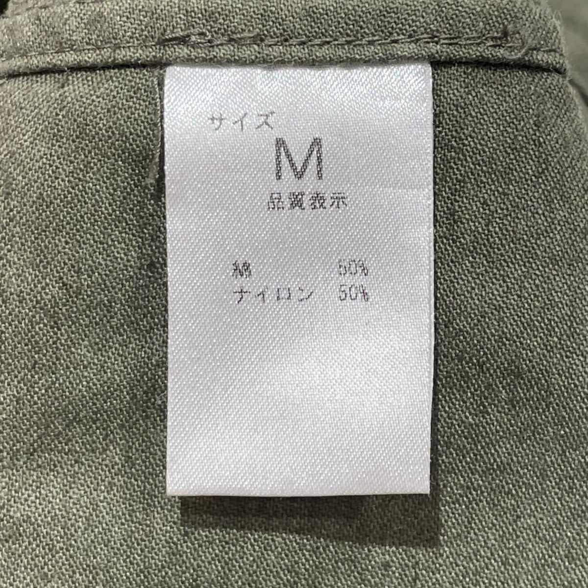 つなぎ