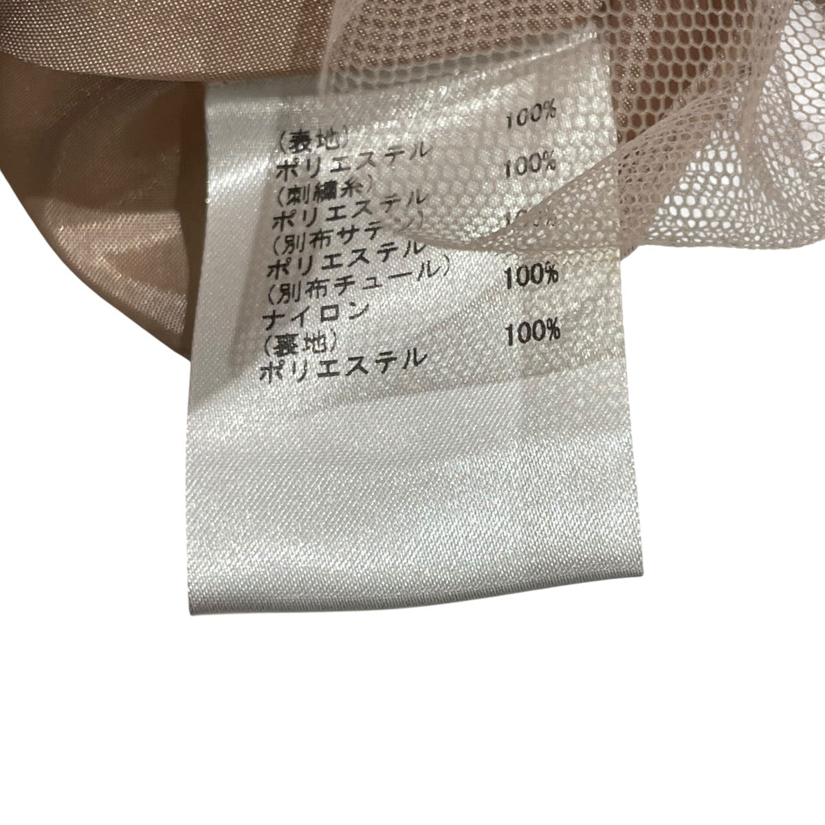 GRACE CONTINENTAL ラメ刺繍チュールワンピースノースリーブワンピース29035086 古着・中古-5枚目のアイテム画像