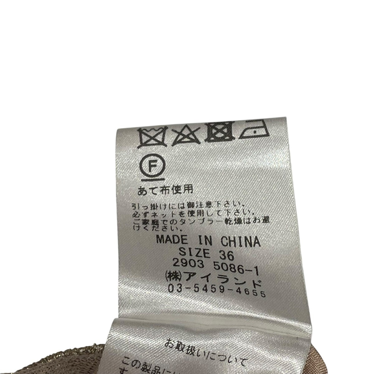 GRACE CONTINENTAL ラメ刺繍チュールワンピースノースリーブワンピース29035086 古着・中古-6枚目のアイテム画像