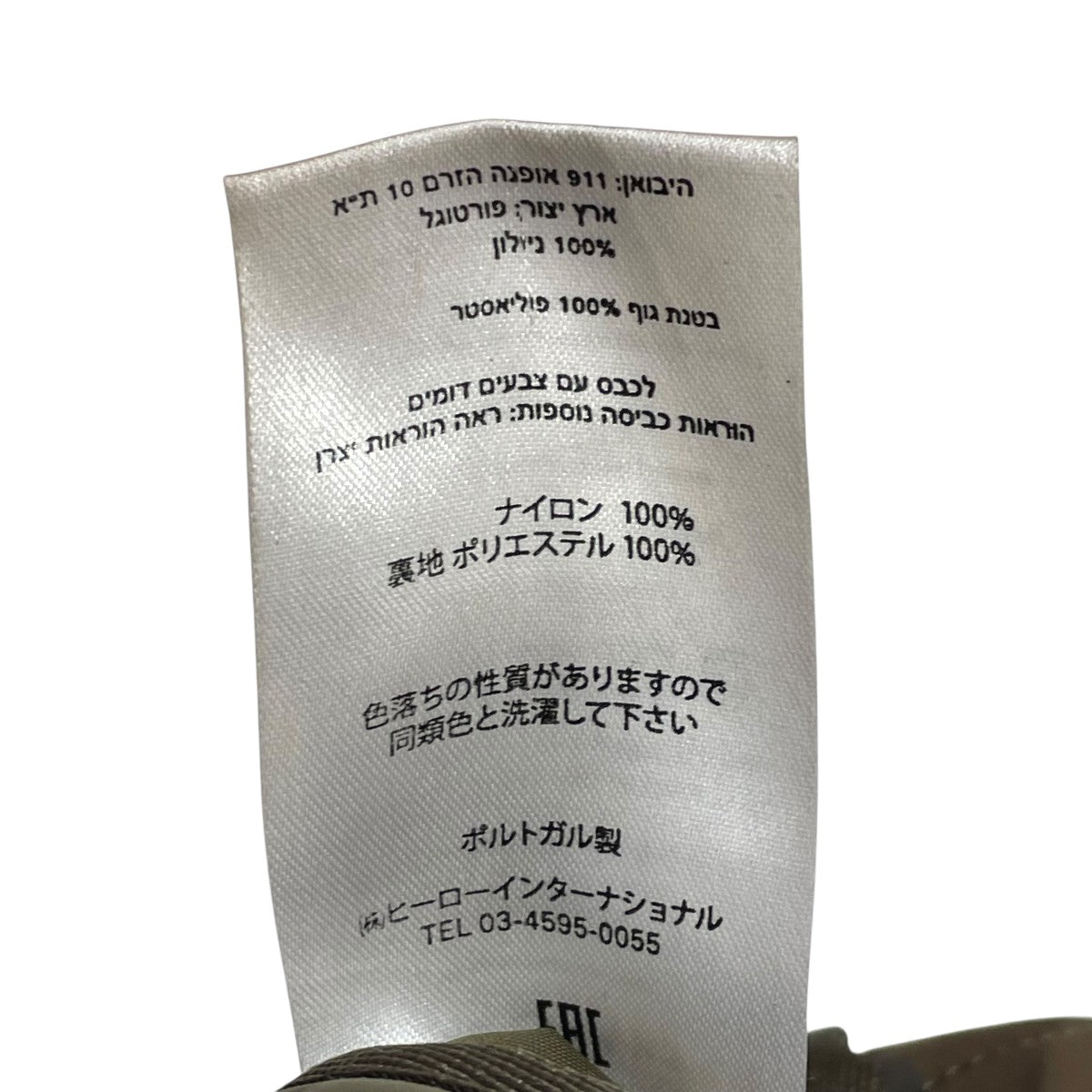 NUDIE JEANS TED MULTIナイロンベスト 古着・中古-5枚目のアイテム画像
