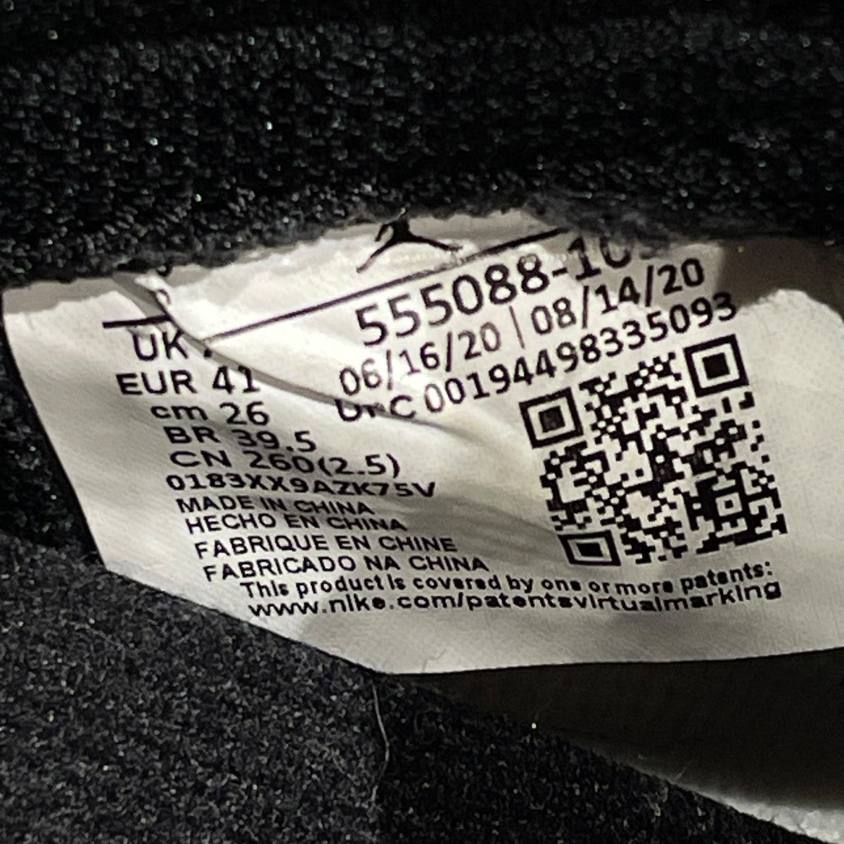 NIKE ハイカットスニーカー555088-105 古着・中古-8枚目のアイテム画像