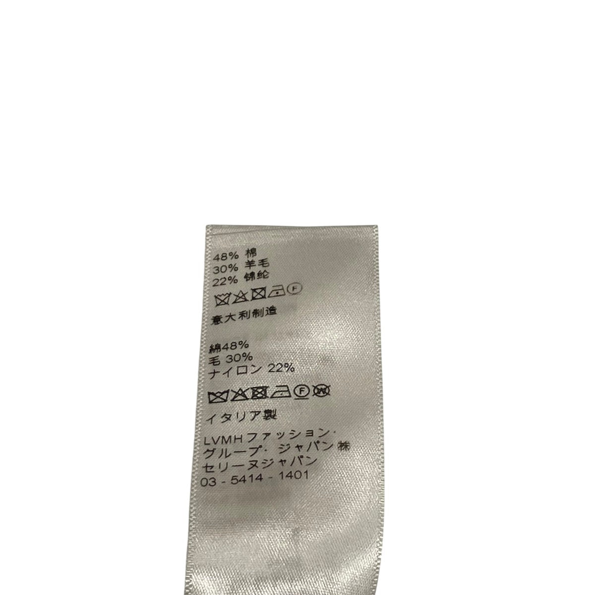 カーディガン2A94W531Q